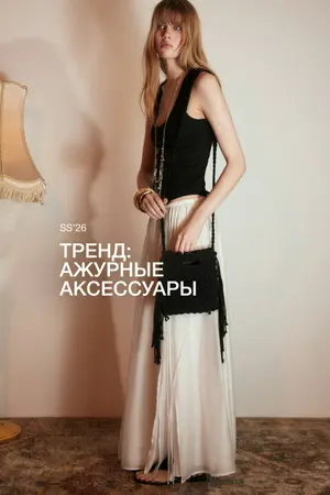 Сумка через плечо Befree плетеная с бахромой, черный, арт. 4610517984869