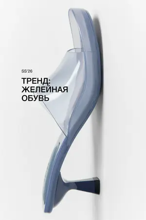 Мюли на каблуке Befree с прозрачным верхом, голубой, арт. 4640611495701