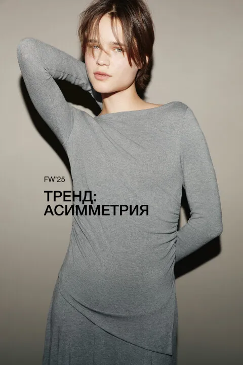 Лонгслив Befree в рубчик с асимметричным низом, серый, арт. 4610517251305