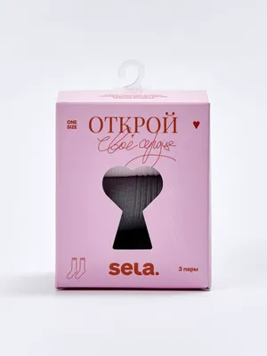 Набор из 3 пар носков Sela, арт. 37843