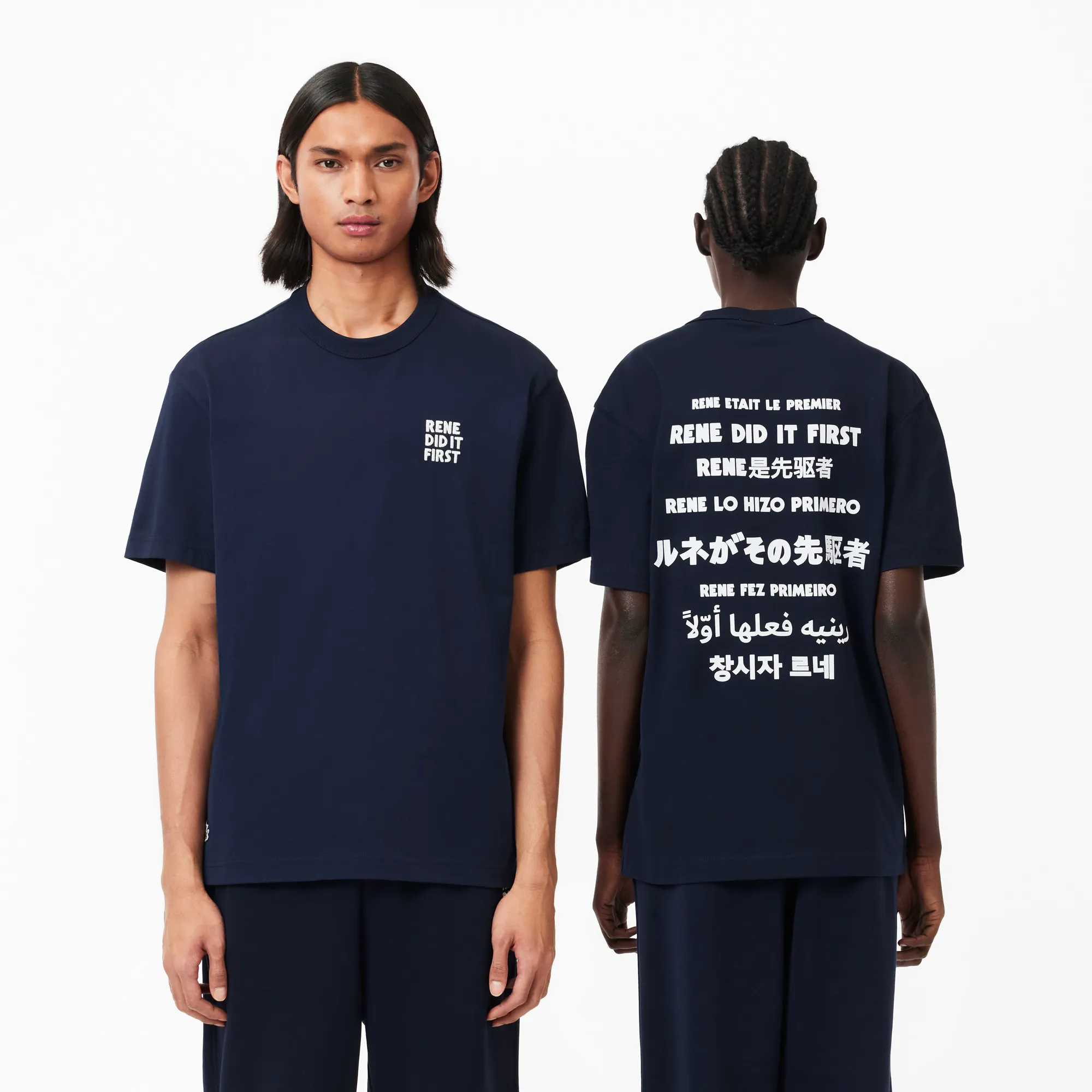 Футболка Lacoste Unisex, синий, арт. TH0133