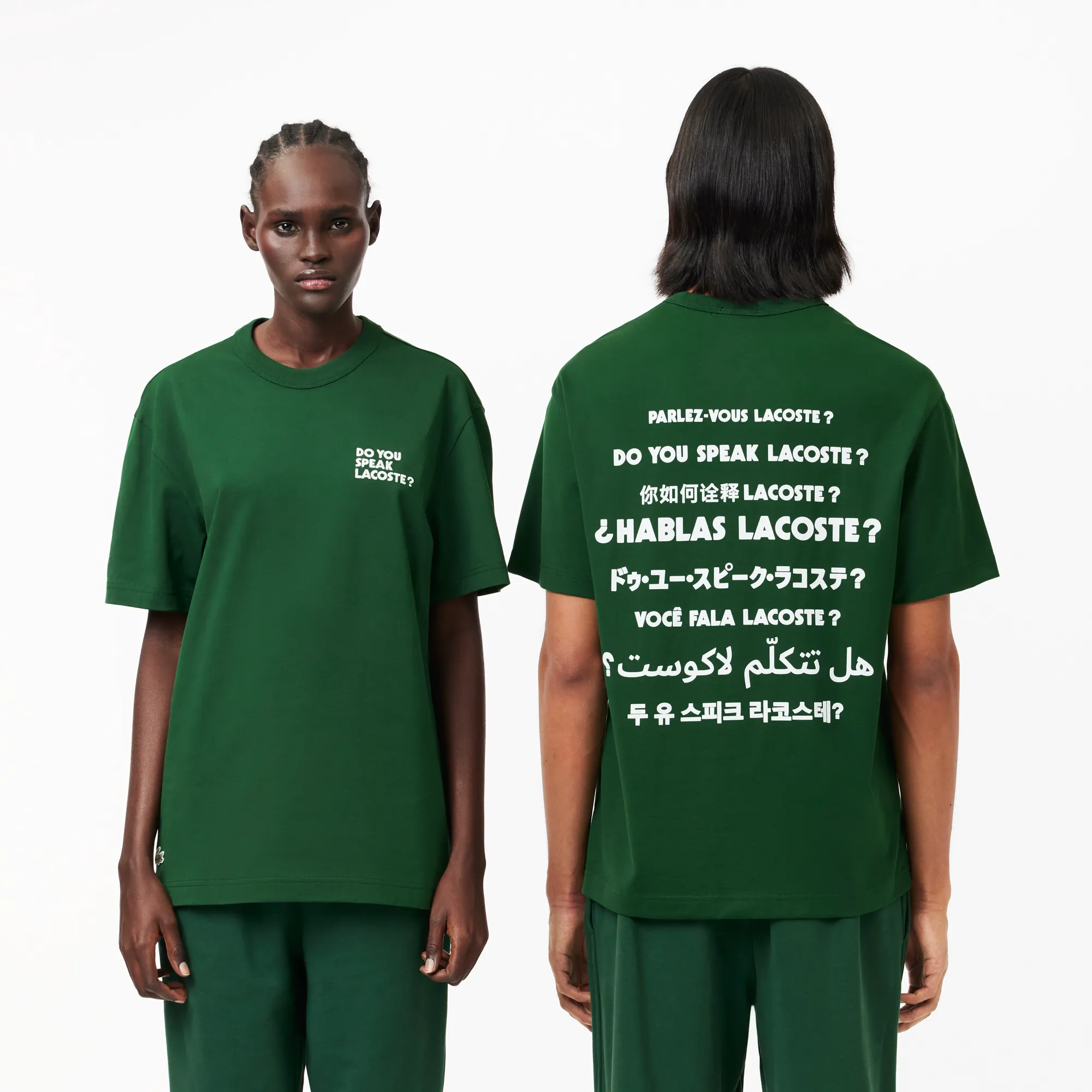 Футболка Lacoste Unisex, зеленый, арт. TH0133
