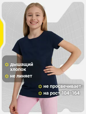Футболка для девочек GSD, синий, арт. 105781G17-Z4
